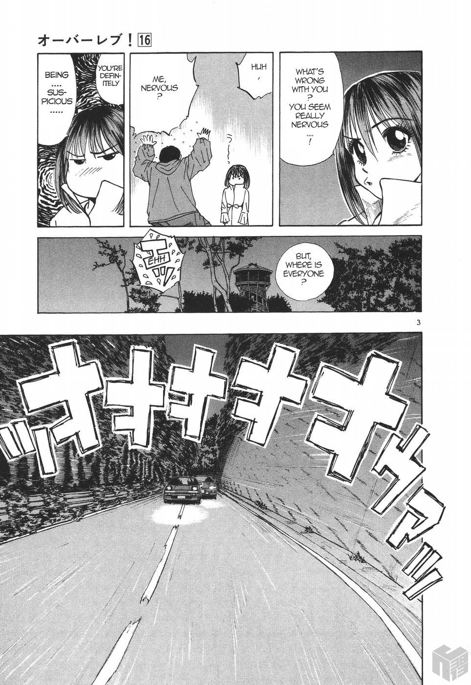 Over Rev! chapter 179 page 3