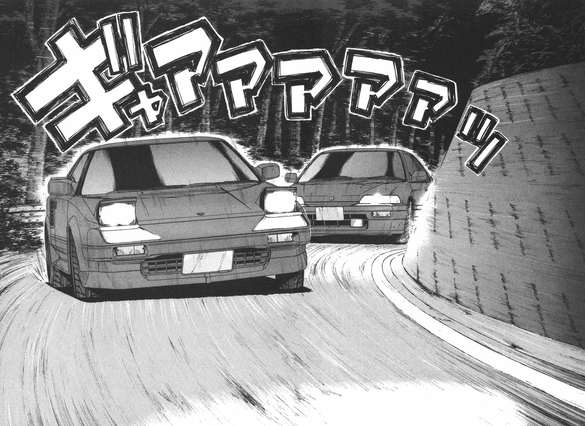 Over Rev! chapter 179 page 4