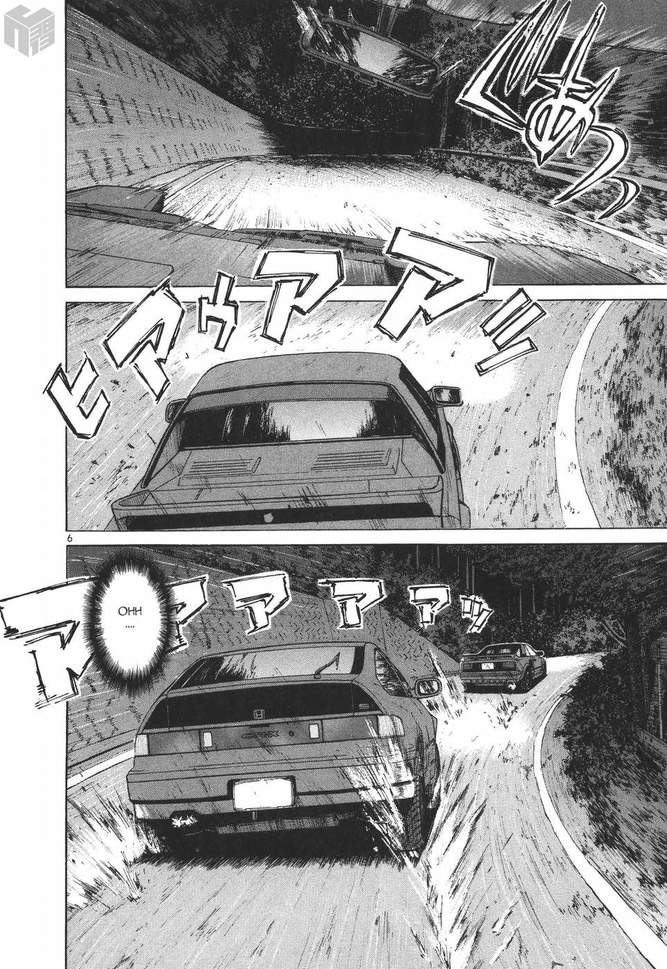 Over Rev! chapter 179 page 5