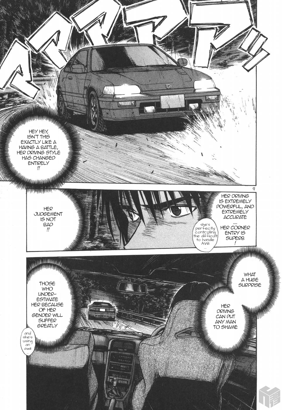 Over Rev! chapter 179 page 8