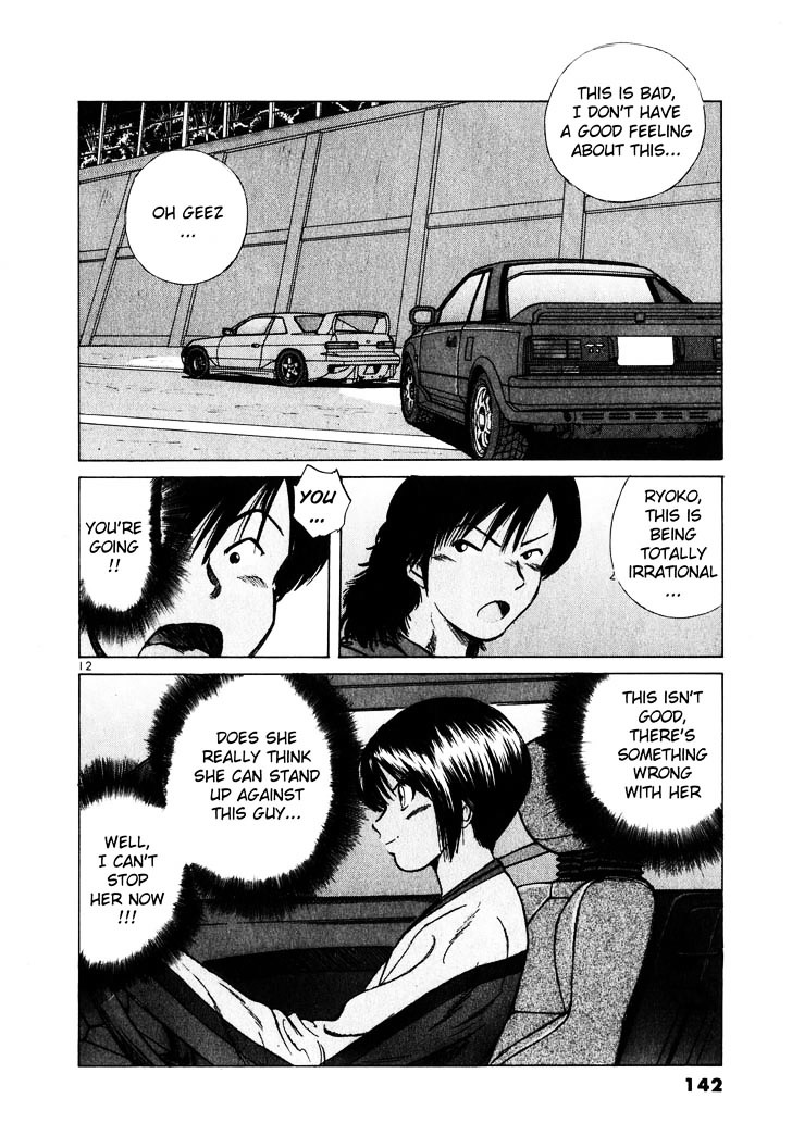 Over Rev! chapter 18 page 12