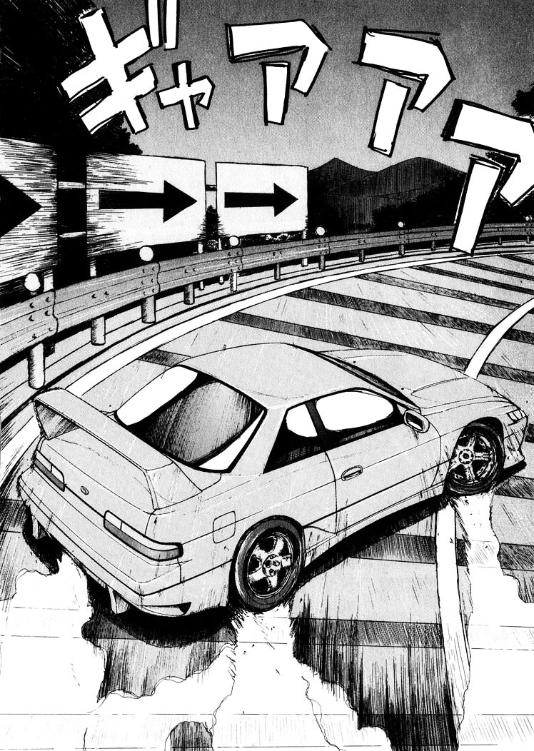 Over Rev! chapter 18 page 17