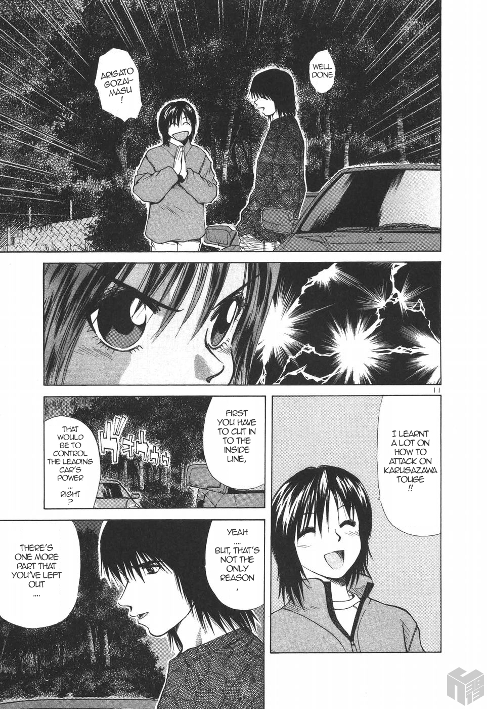 Over Rev! chapter 180 page 10