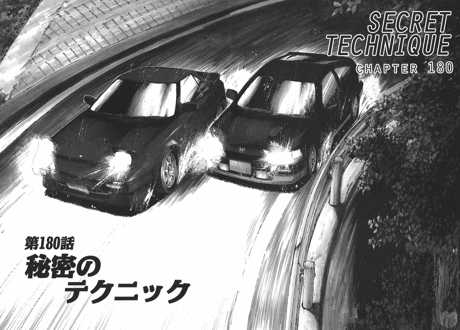 Over Rev! chapter 180 page 2