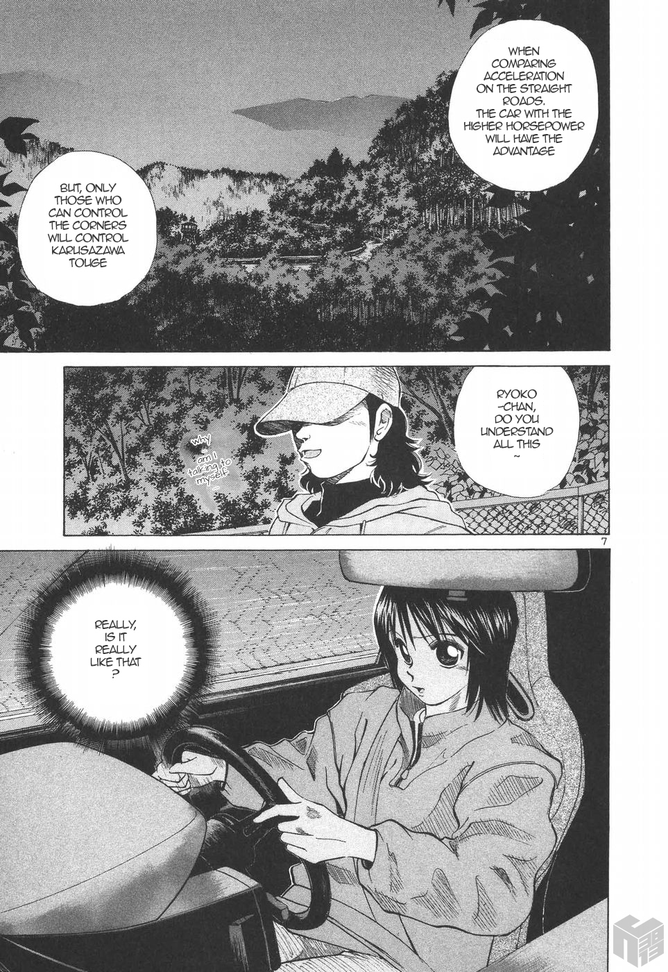 Over Rev! chapter 180 page 6