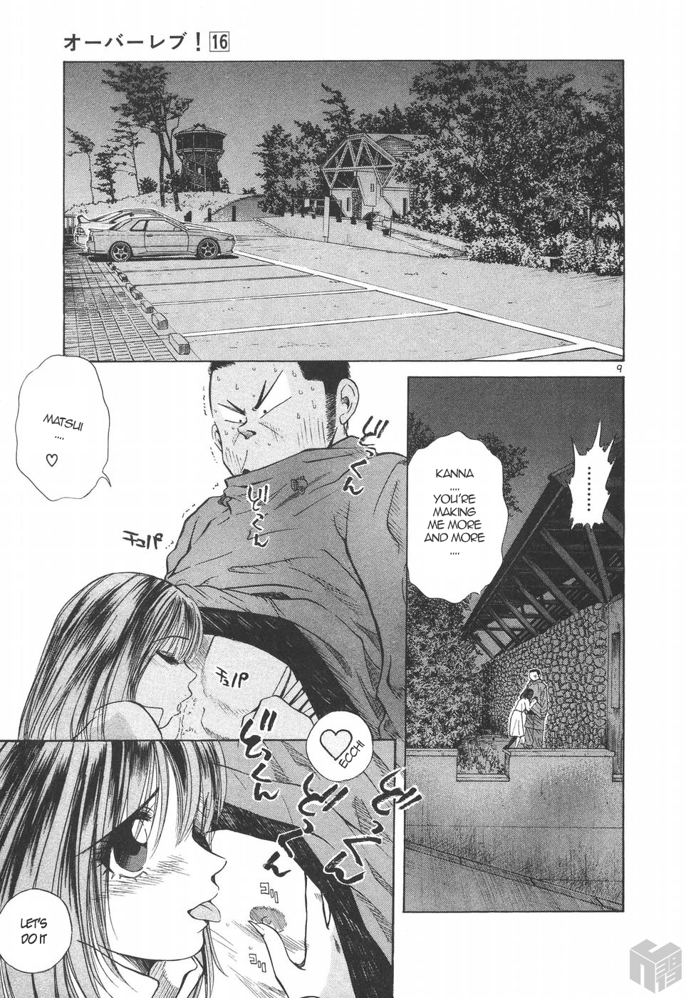 Over Rev! chapter 180 page 8