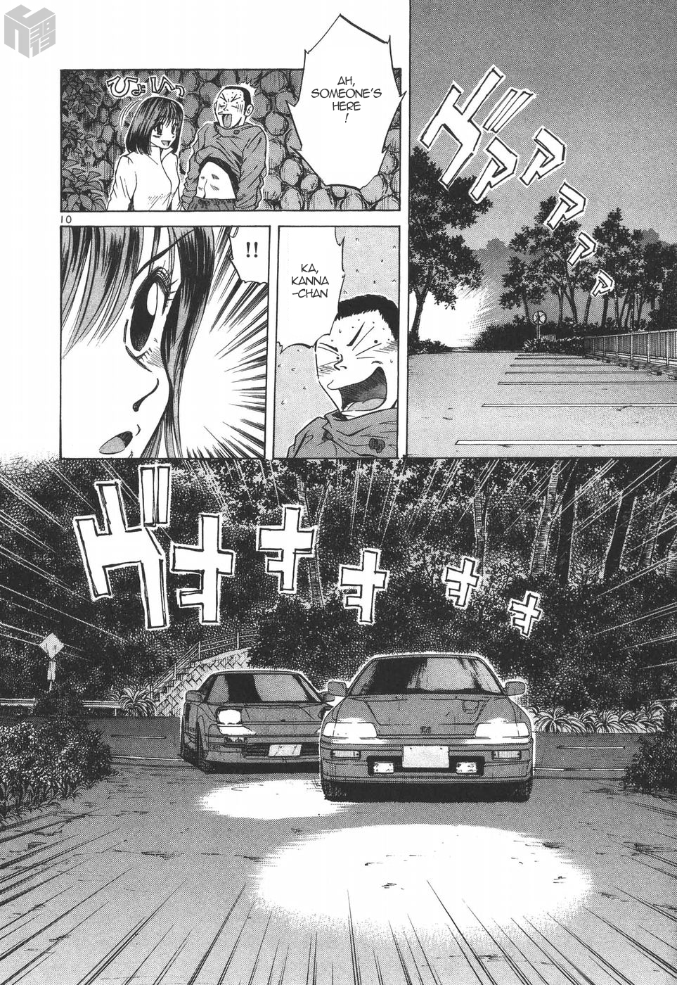 Over Rev! chapter 180 page 9