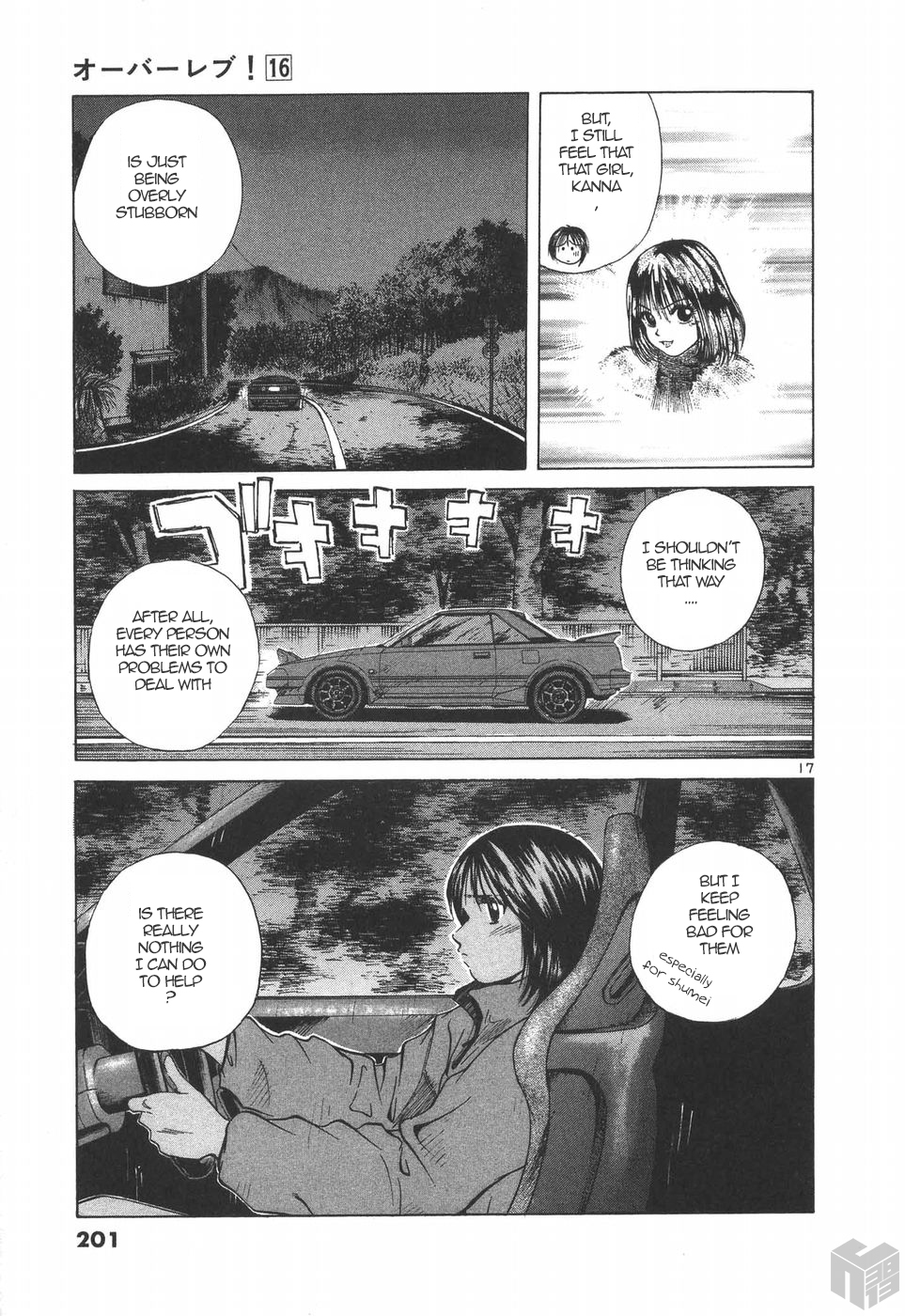 Over Rev! chapter 181 page 17