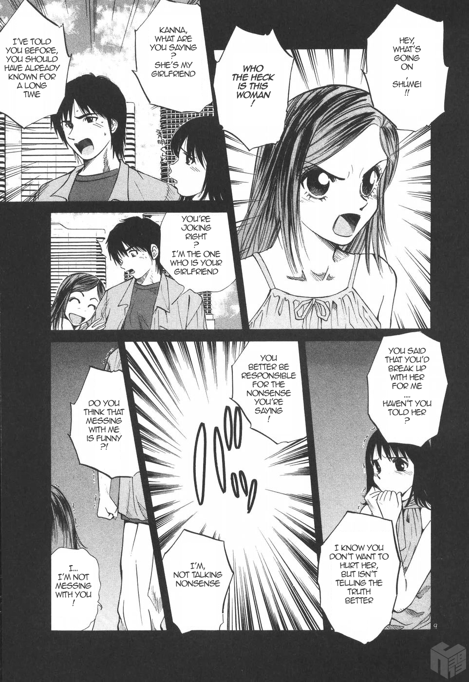 Over Rev! chapter 181 page 9