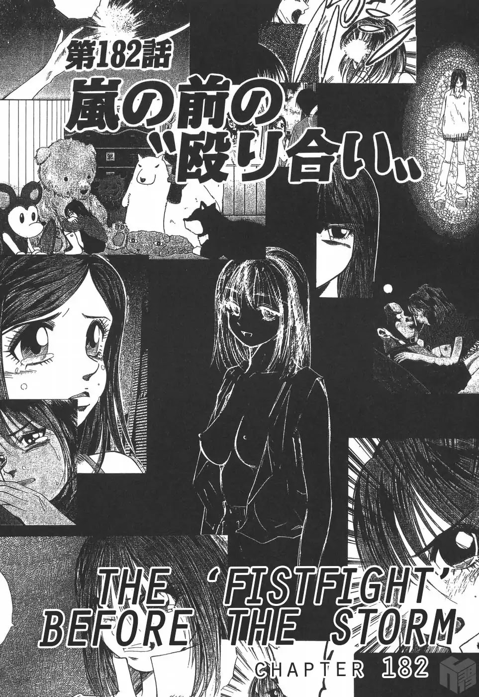 Over Rev! chapter 182 page 1