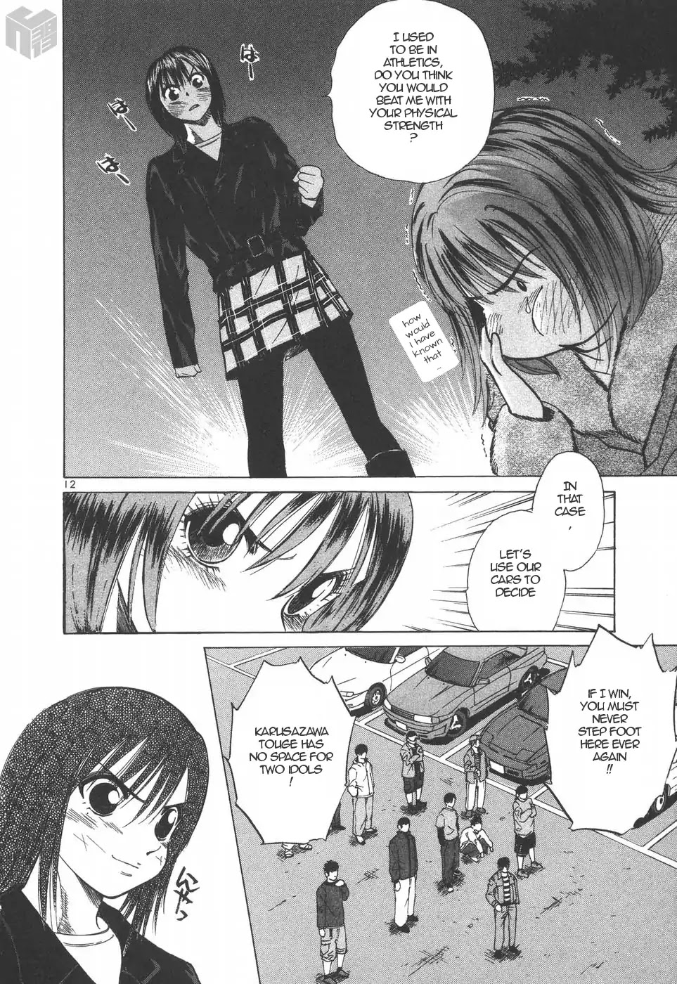 Over Rev! chapter 182 page 12