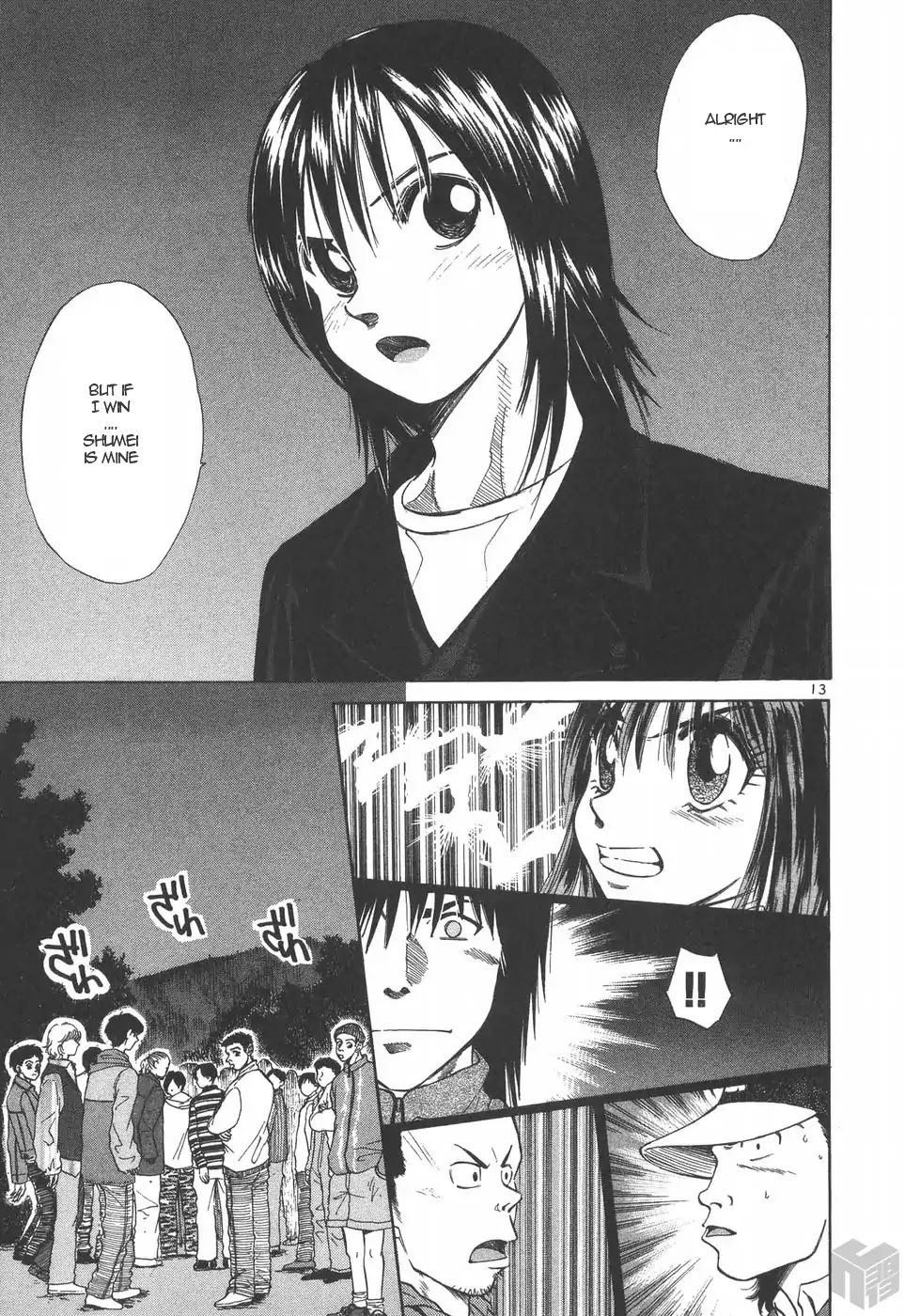 Over Rev! chapter 182 page 13