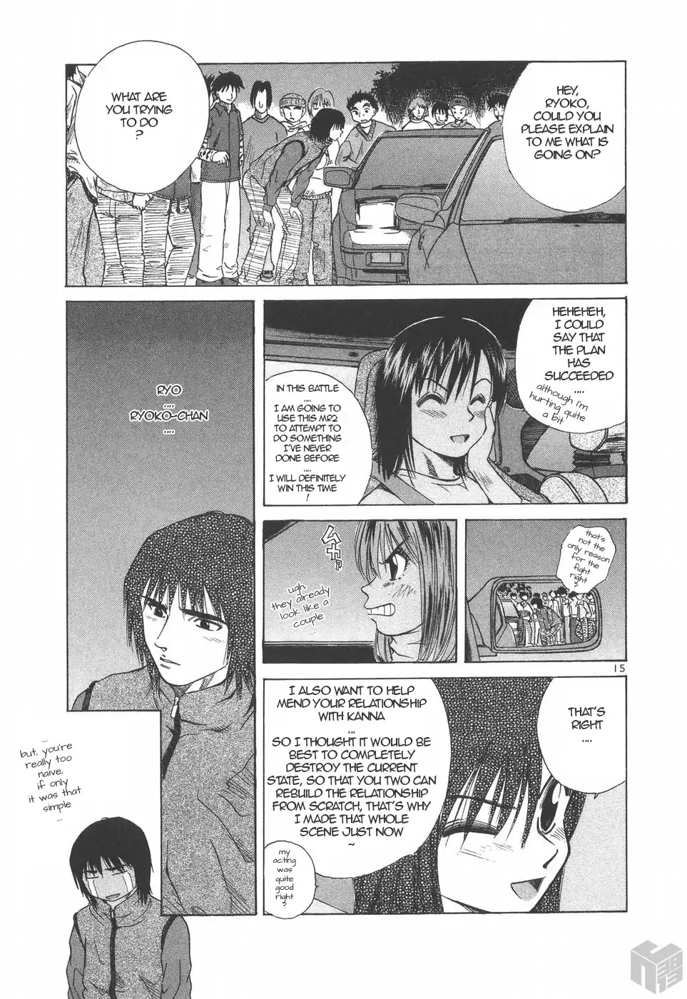 Over Rev! chapter 182 page 15