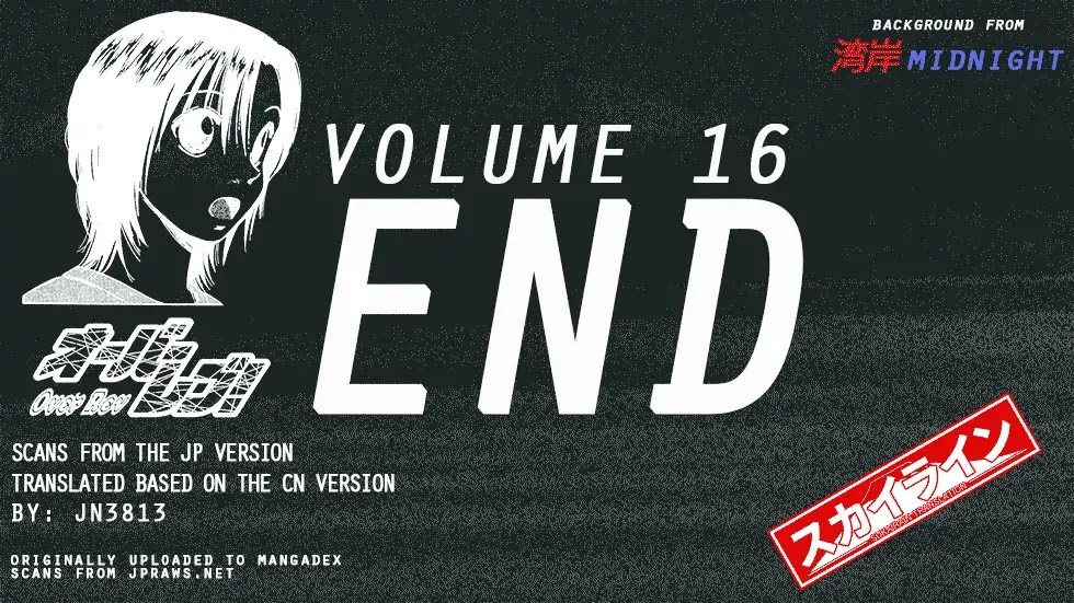 Over Rev! chapter 182 page 18