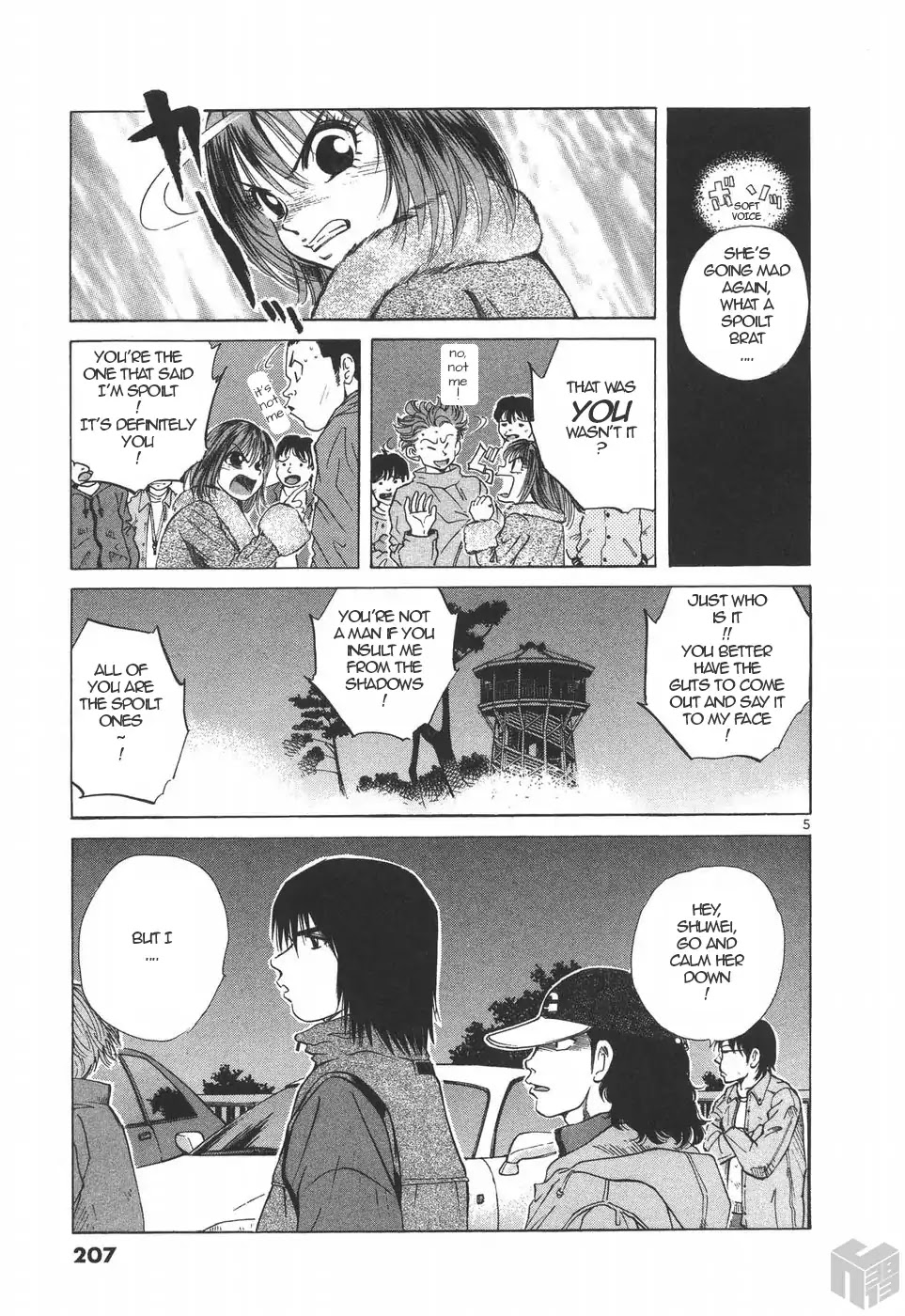 Over Rev! chapter 182 page 5