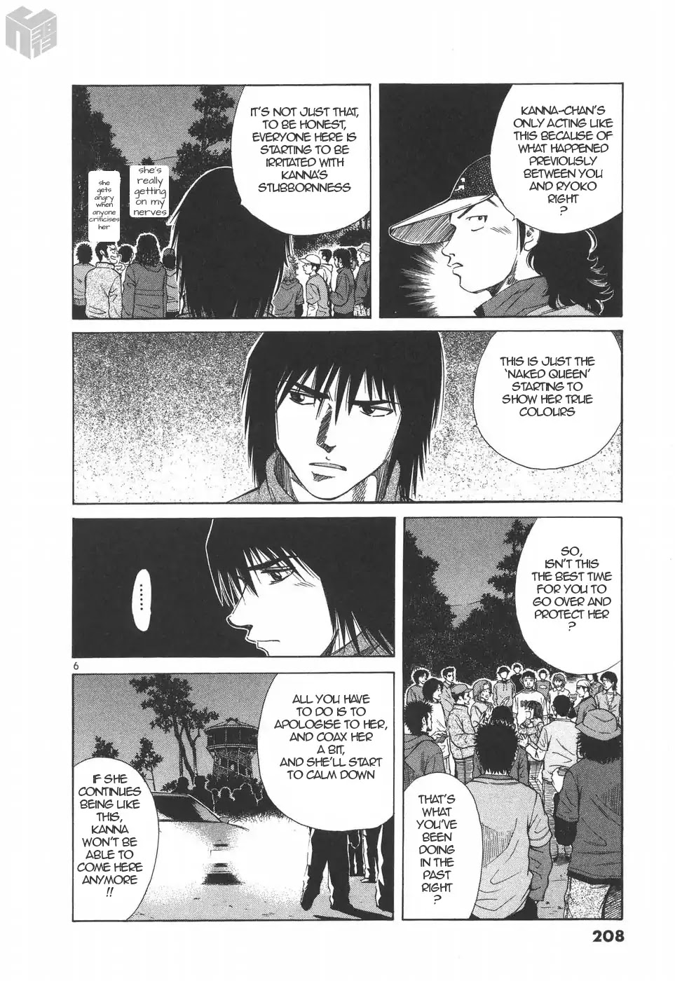 Over Rev! chapter 182 page 6