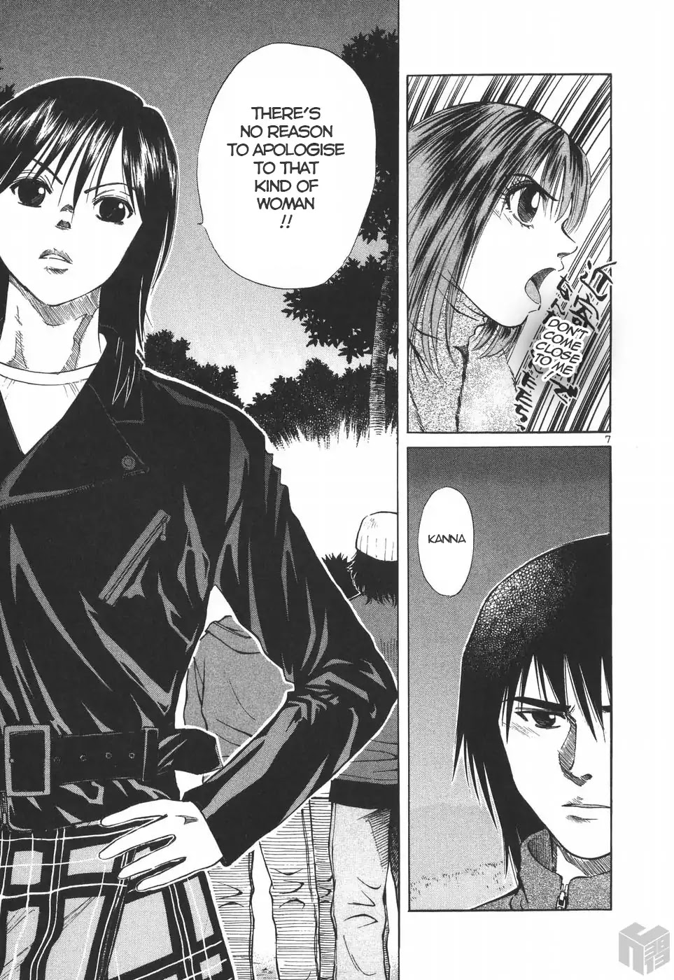 Over Rev! chapter 182 page 7