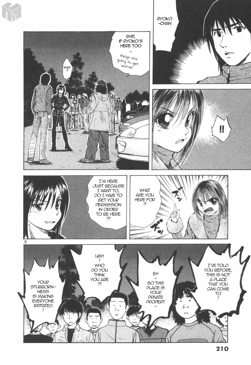 Over Rev! chapter 182 page 8