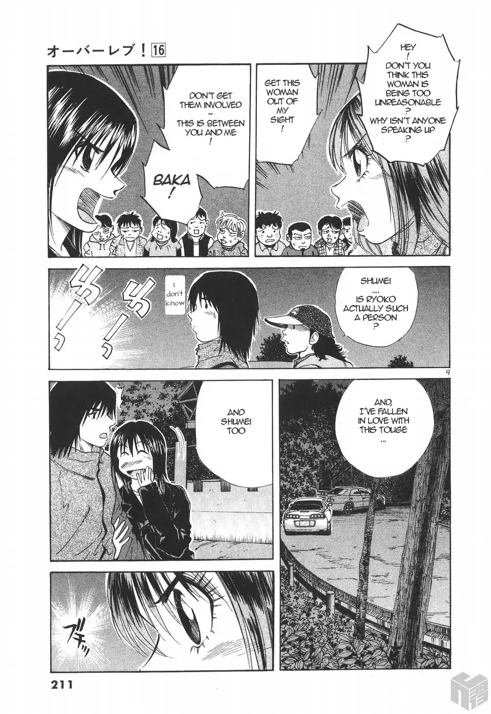 Over Rev! chapter 182 page 9