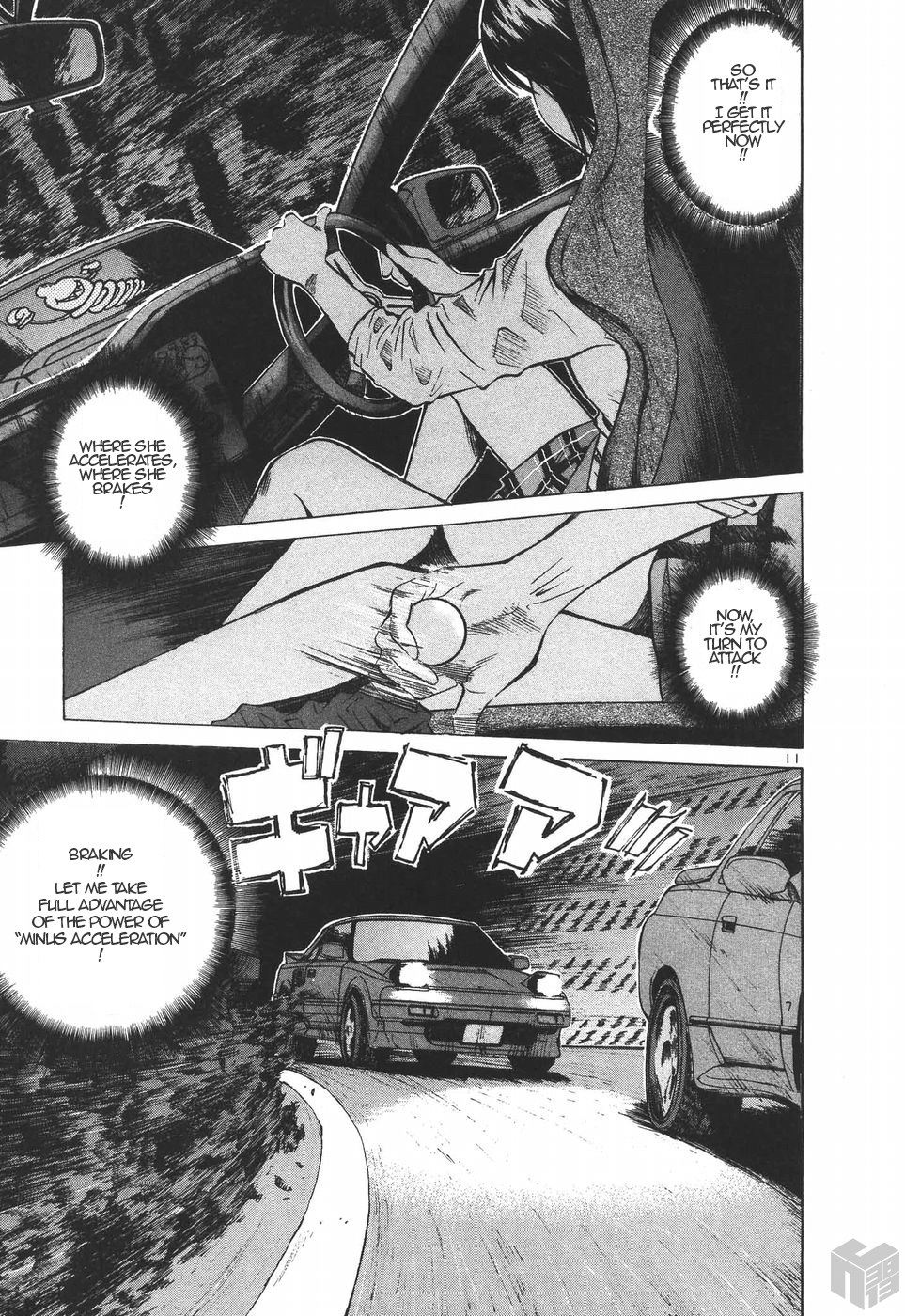 Over Rev! chapter 183 page 10