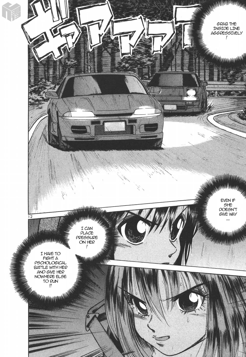 Over Rev! chapter 183 page 11