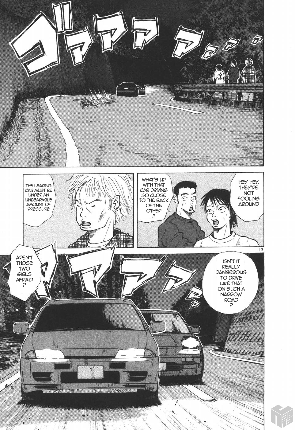 Over Rev! chapter 183 page 12