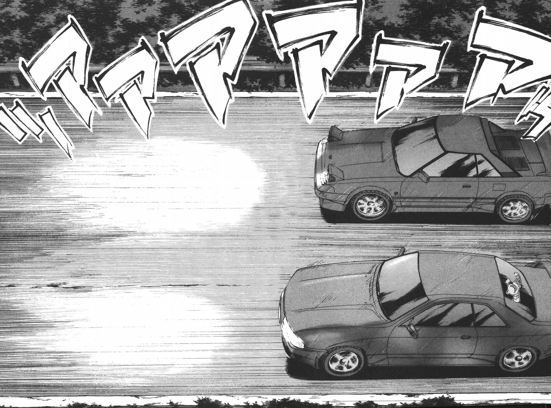 Over Rev! chapter 183 page 15