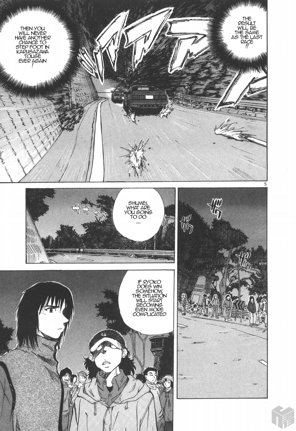 Over Rev! chapter 183 page 4