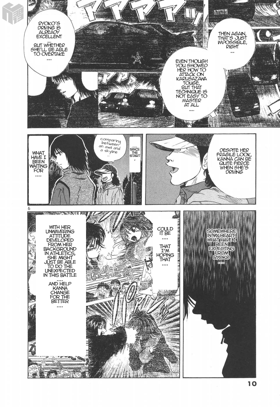 Over Rev! chapter 183 page 5