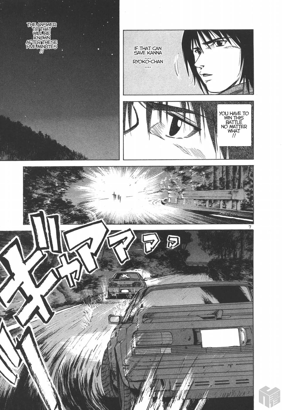 Over Rev! chapter 183 page 6