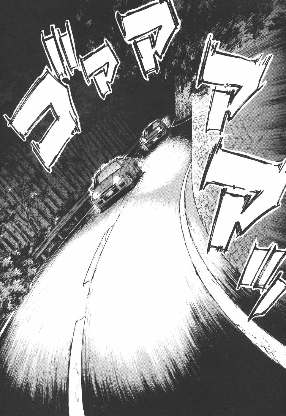 Over Rev! chapter 183 page 9