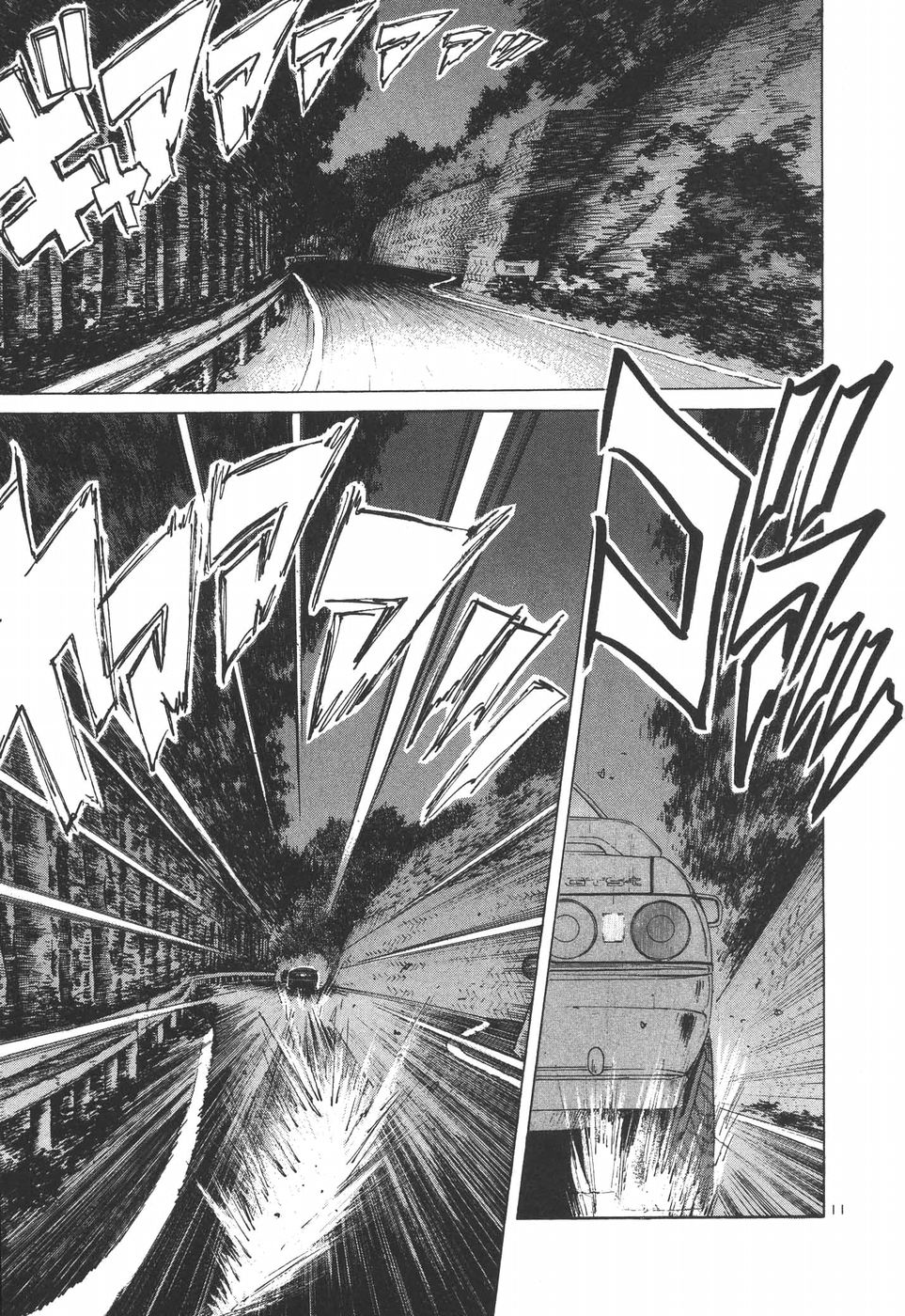 Over Rev! chapter 184 page 11