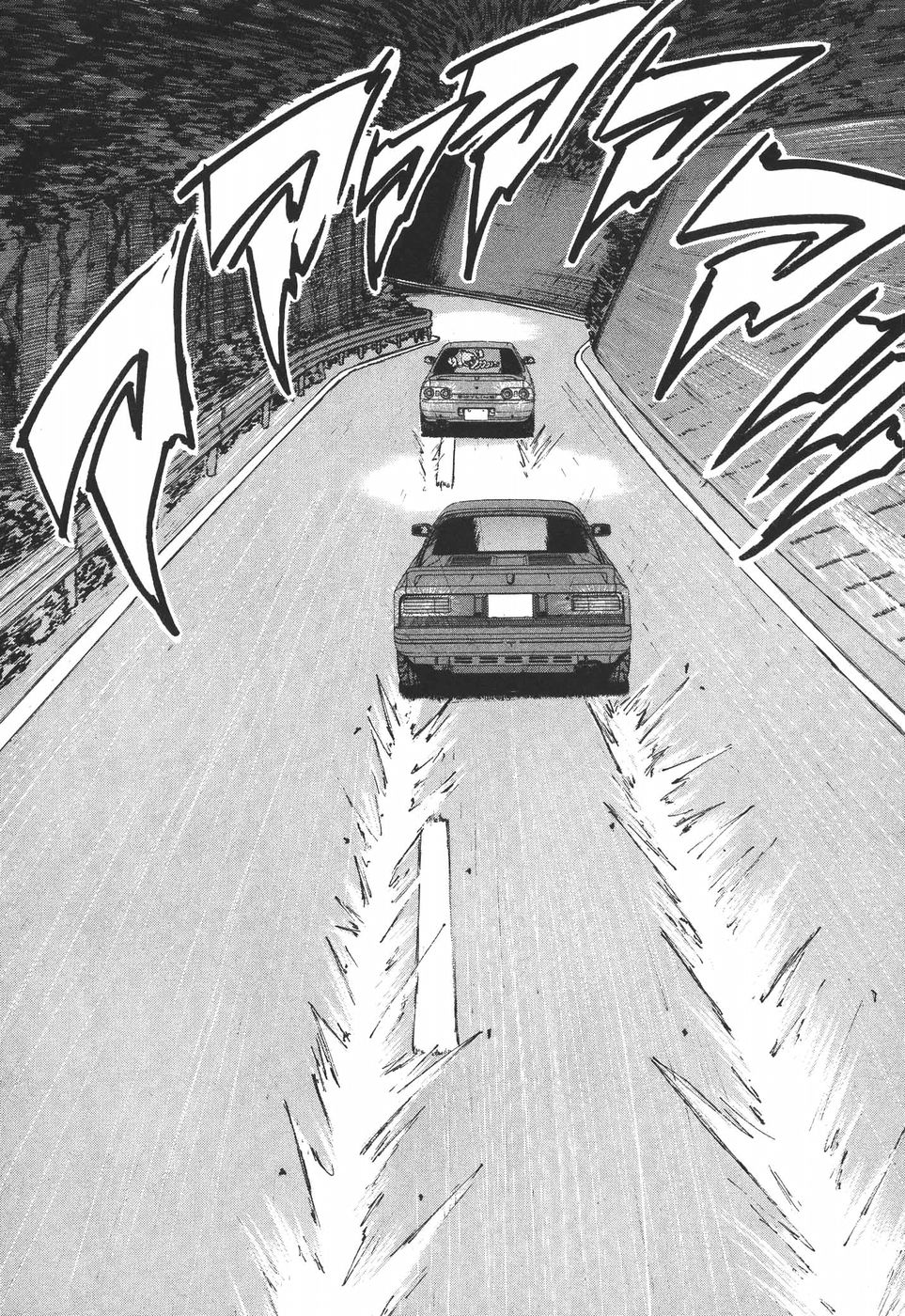 Over Rev! chapter 184 page 12