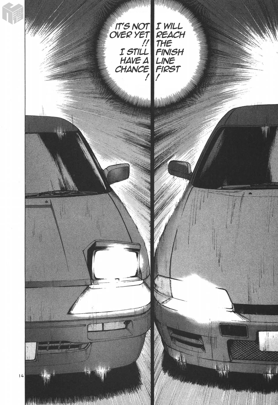 Over Rev! chapter 184 page 14