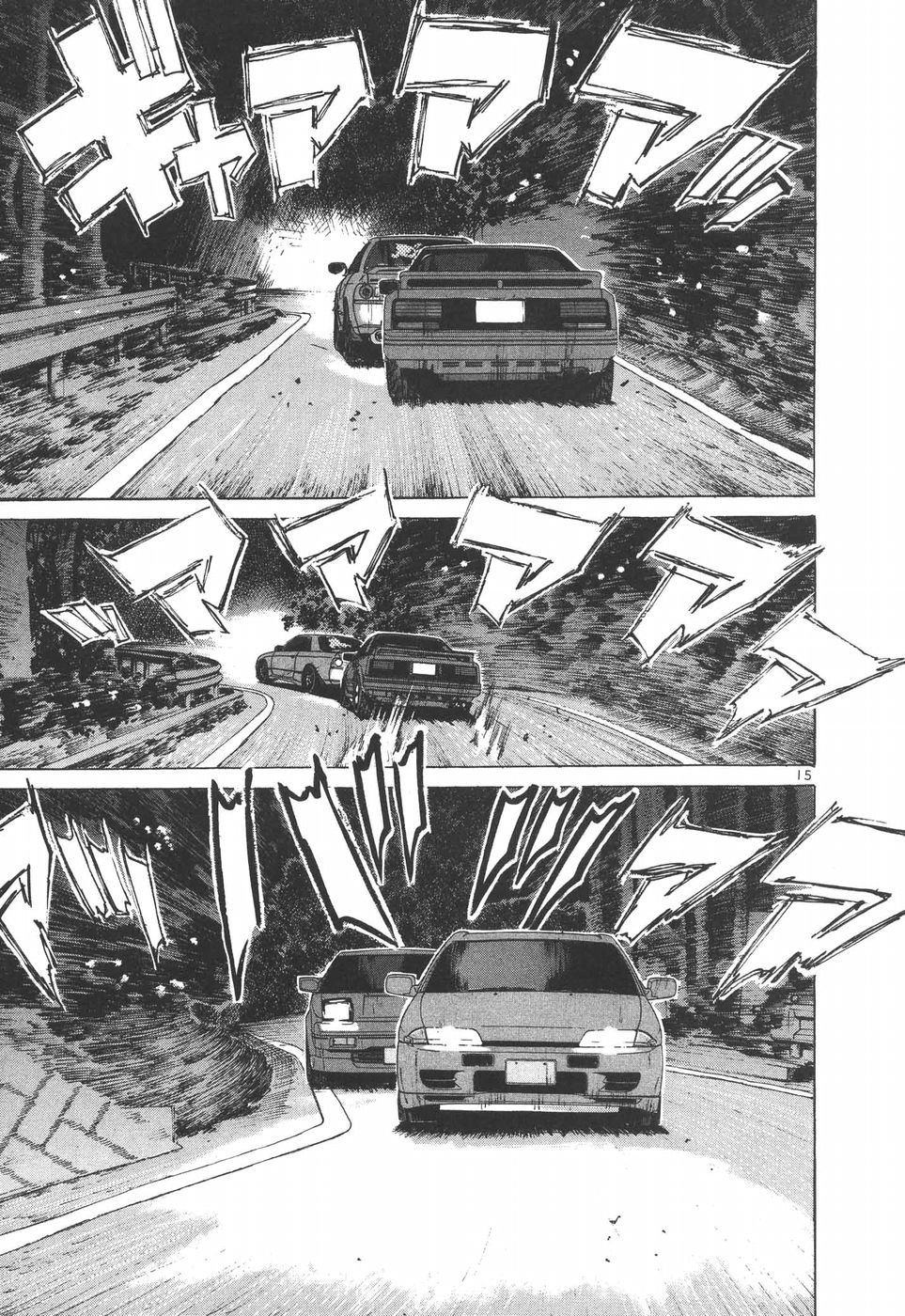 Over Rev! chapter 184 page 15