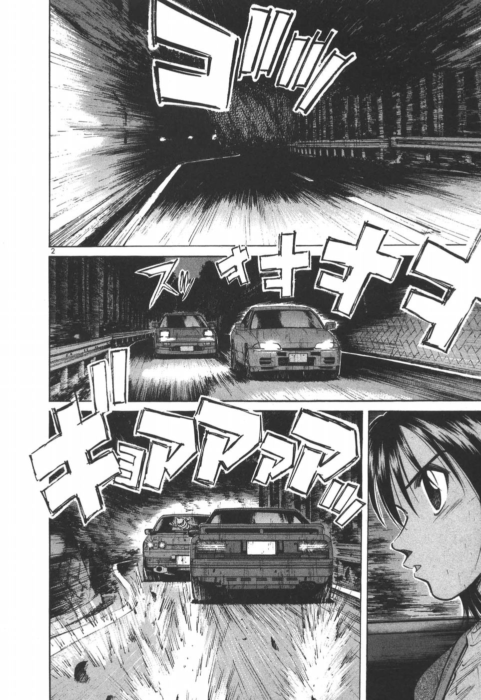 Over Rev! chapter 184 page 2