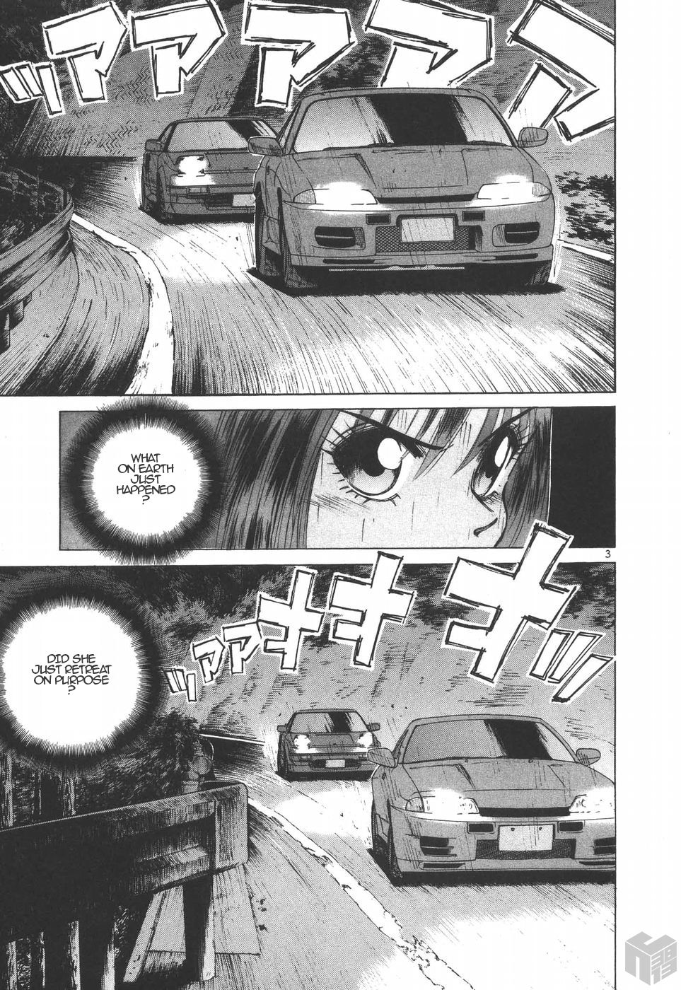 Over Rev! chapter 184 page 3