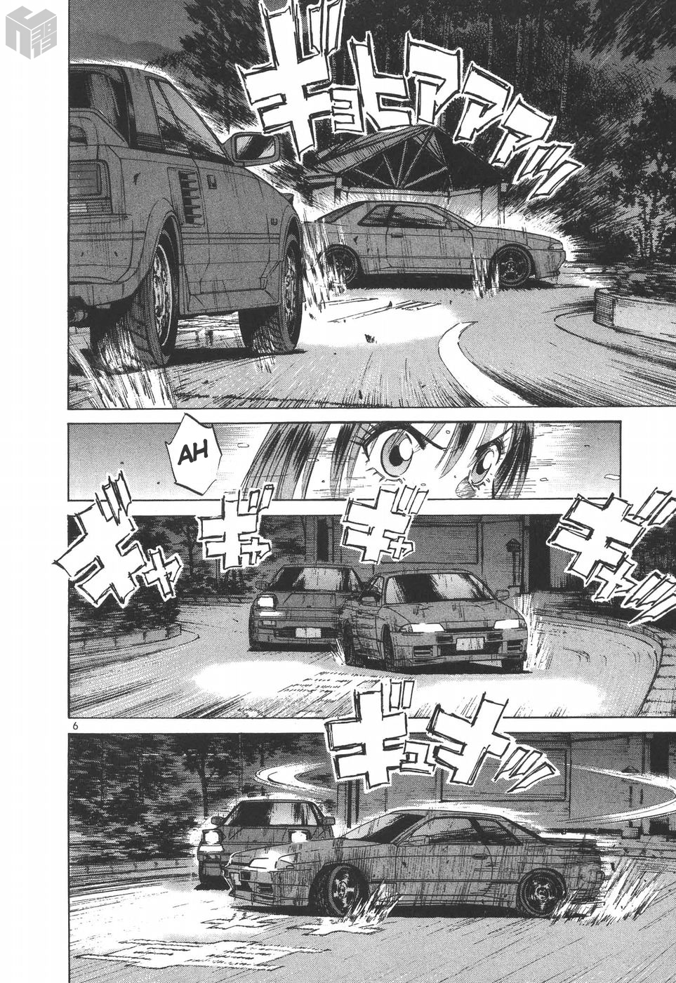 Over Rev! chapter 184 page 6