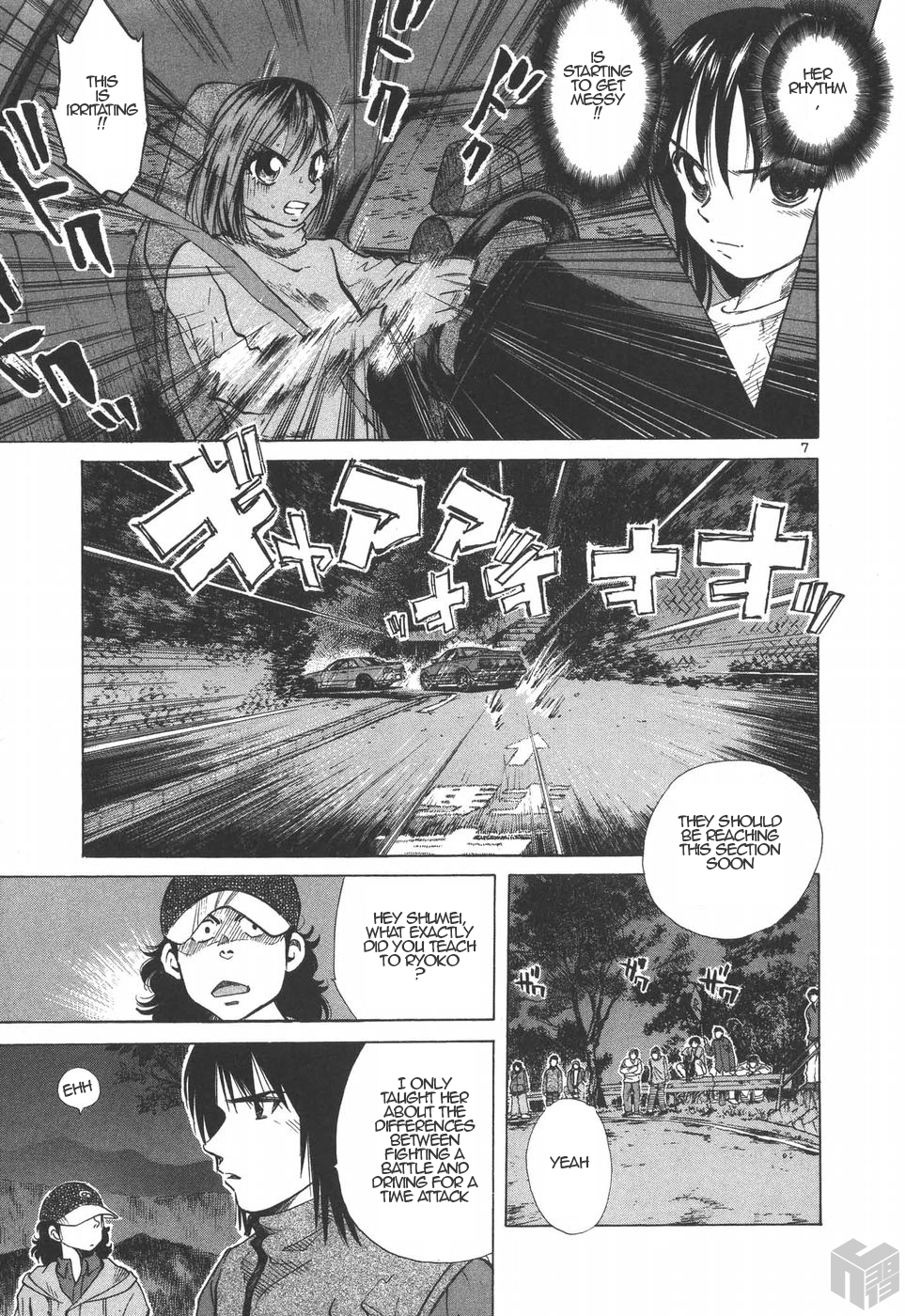 Over Rev! chapter 184 page 7