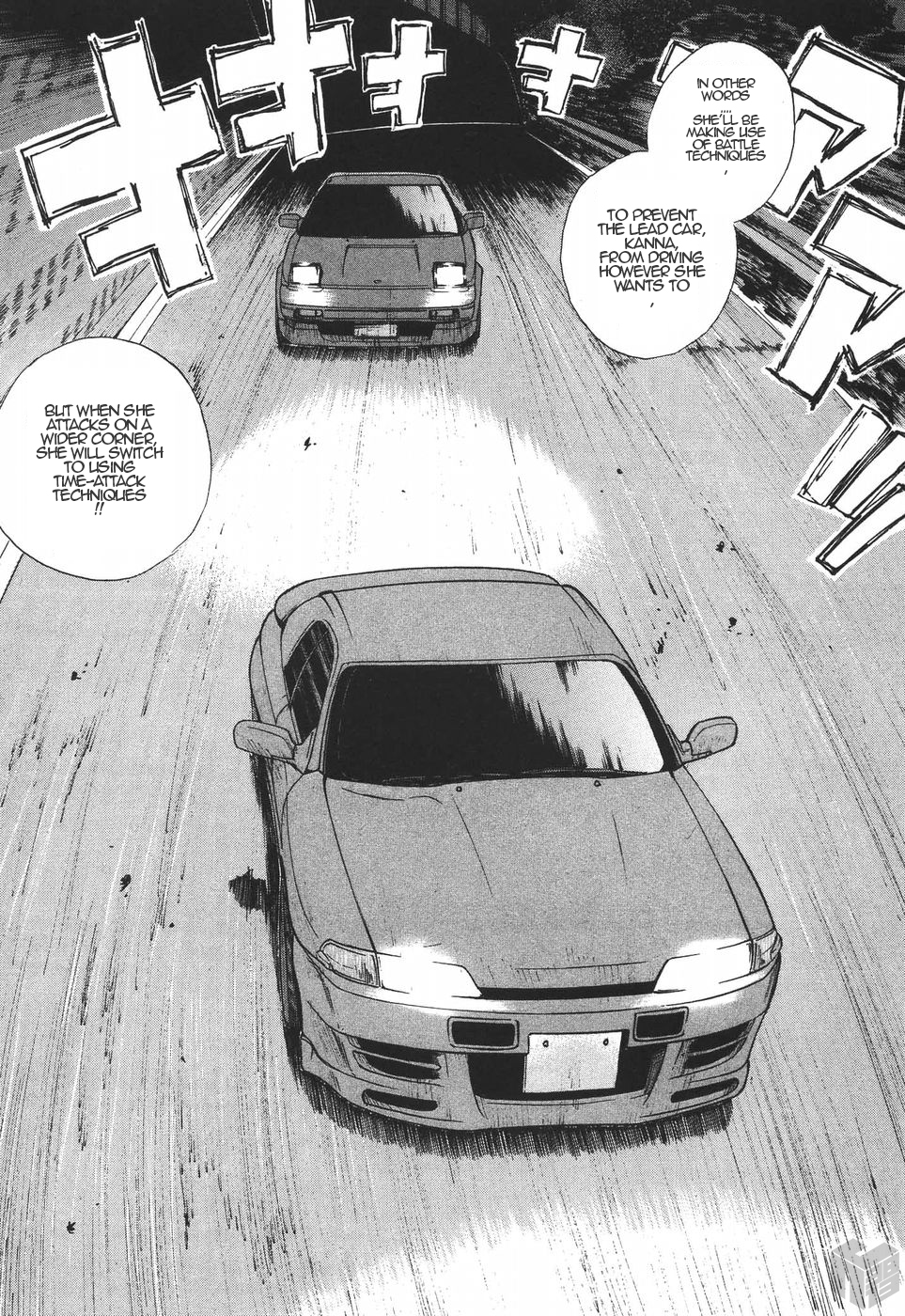 Over Rev! chapter 184 page 9