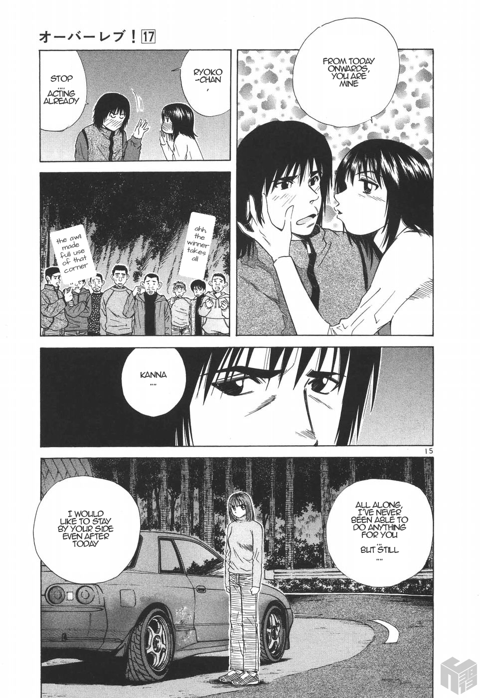 Over Rev! chapter 185 page 13