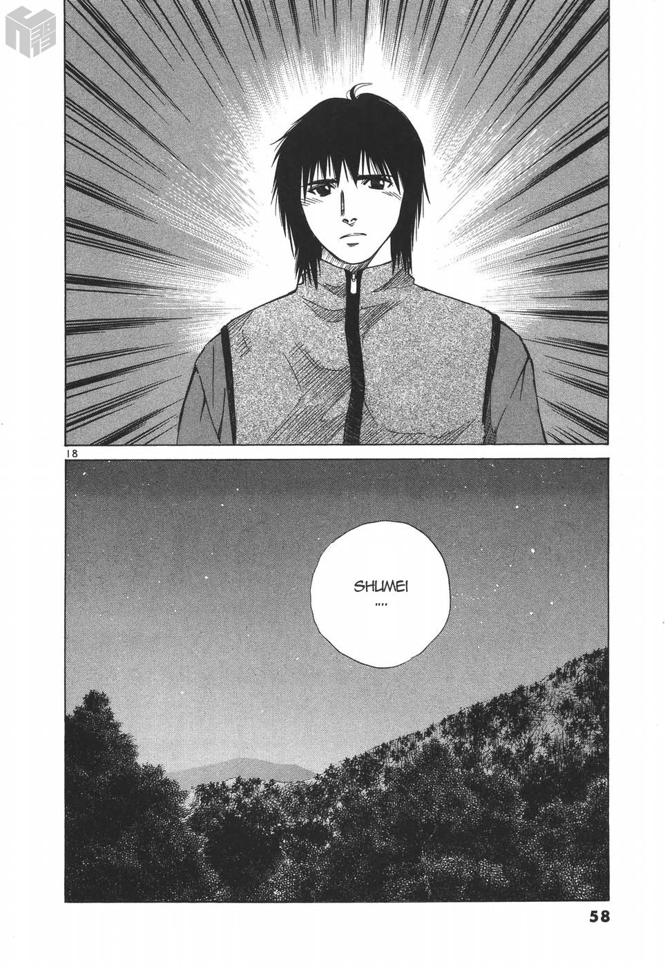 Over Rev! chapter 185 page 16