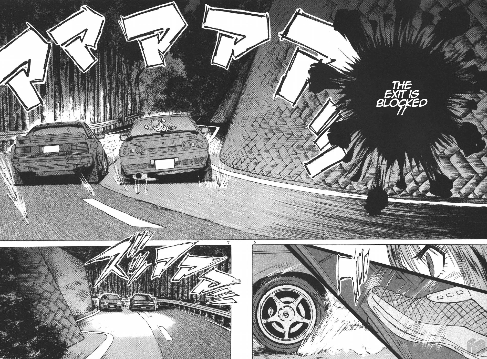 Over Rev! chapter 185 page 5