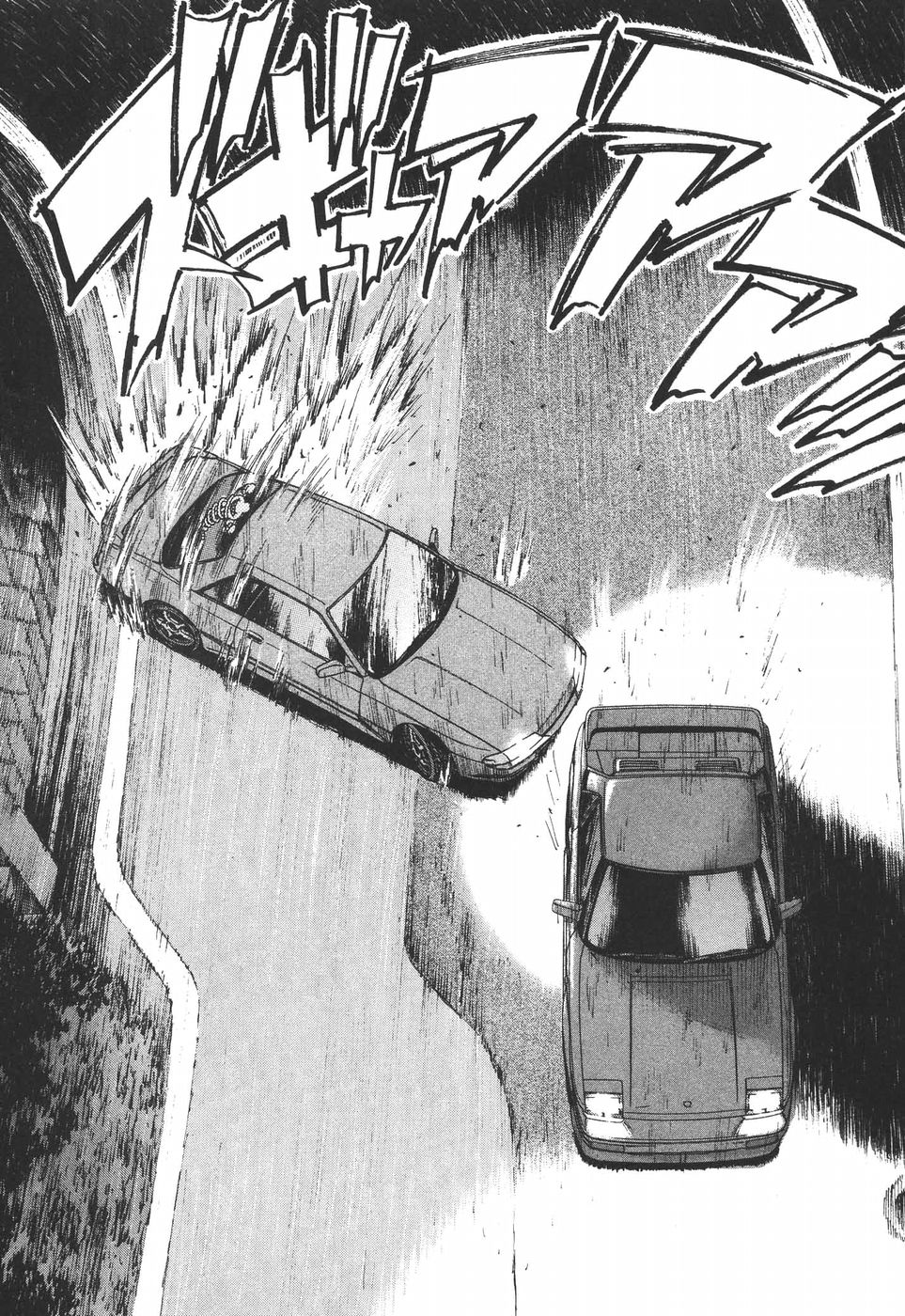 Over Rev! chapter 185 page 6