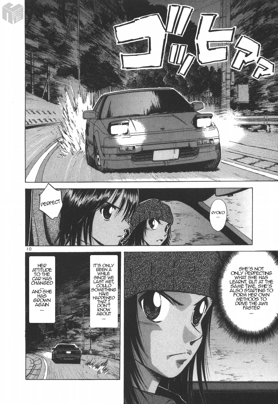 Over Rev! chapter 186 page 10