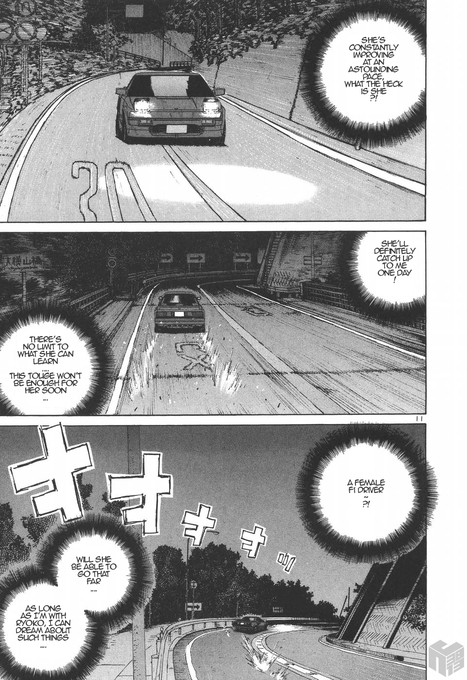 Over Rev! chapter 186 page 11