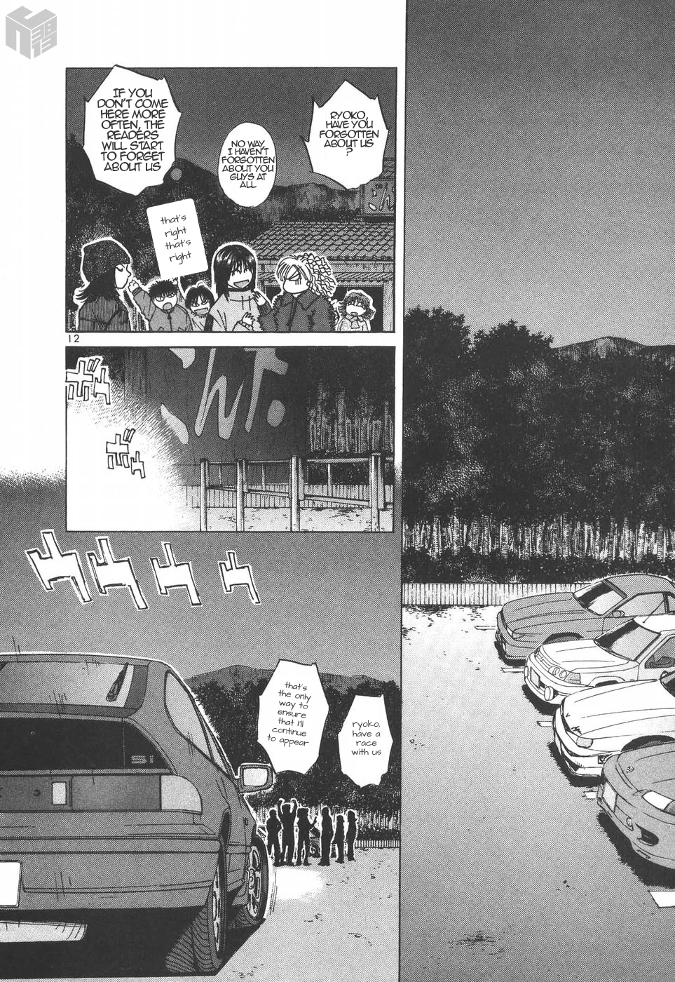 Over Rev! chapter 186 page 12