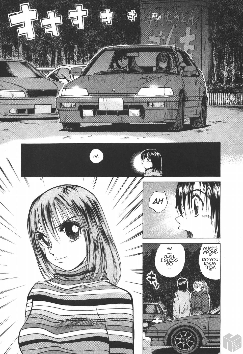 Over Rev! chapter 186 page 13