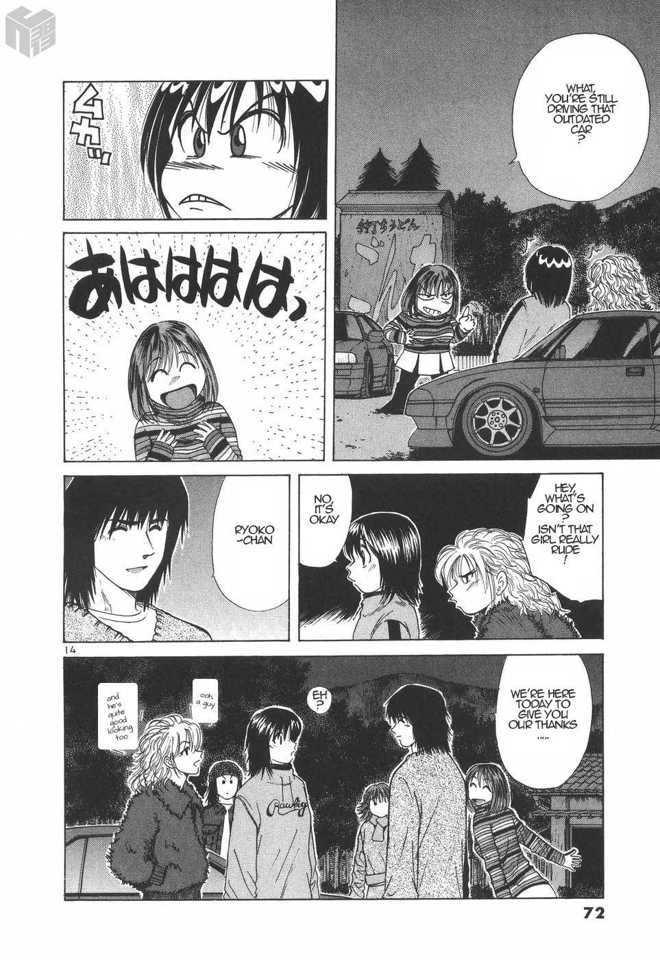 Over Rev! chapter 186 page 14