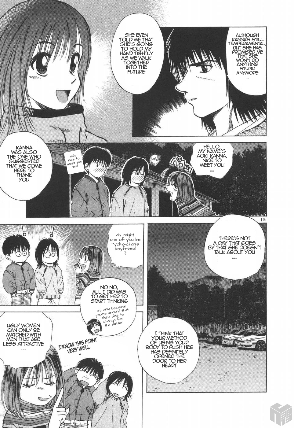 Over Rev! chapter 186 page 15